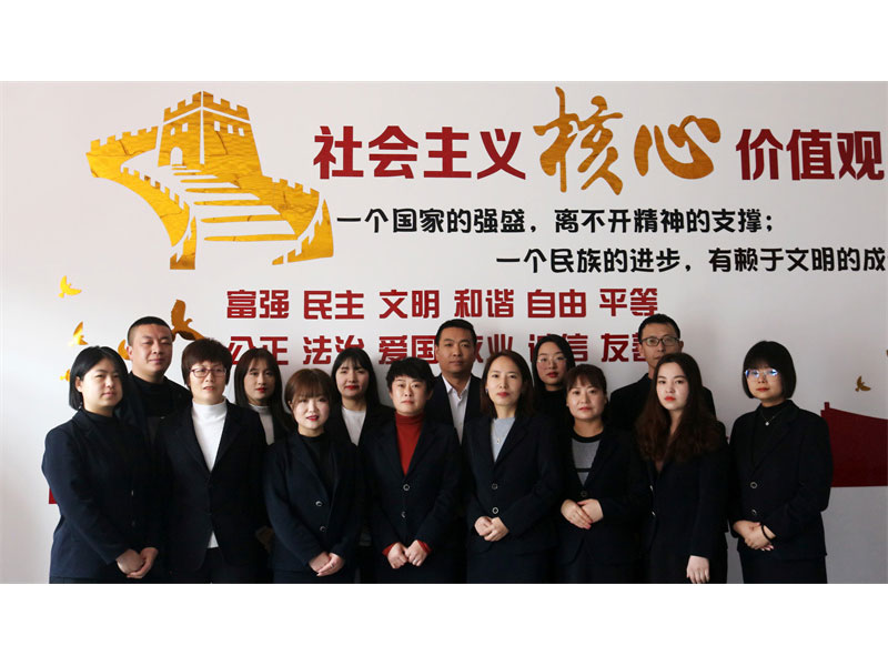 员工合照