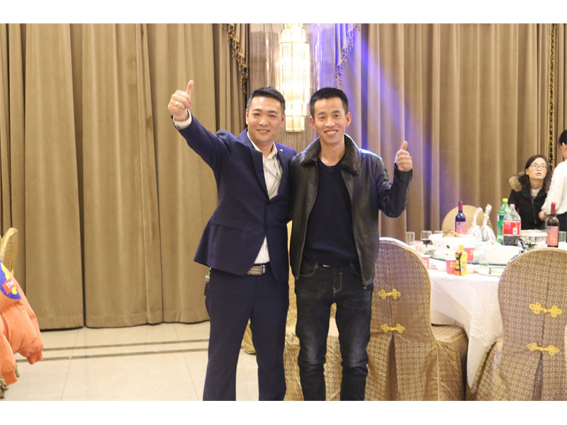 企业年会